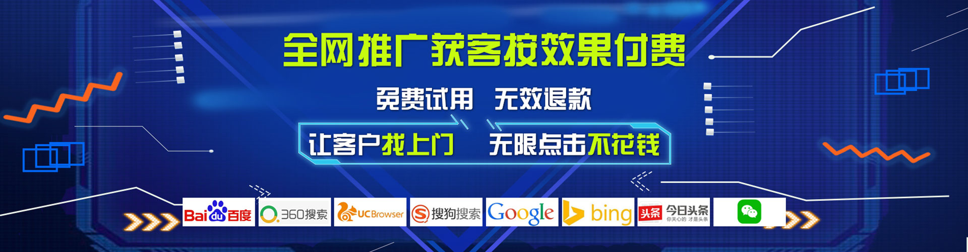 坪林百度竞价