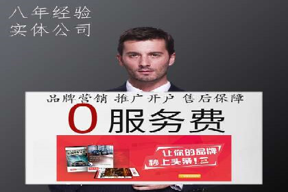 搜索引擎营销（SEM）在旅游行业的成功案例